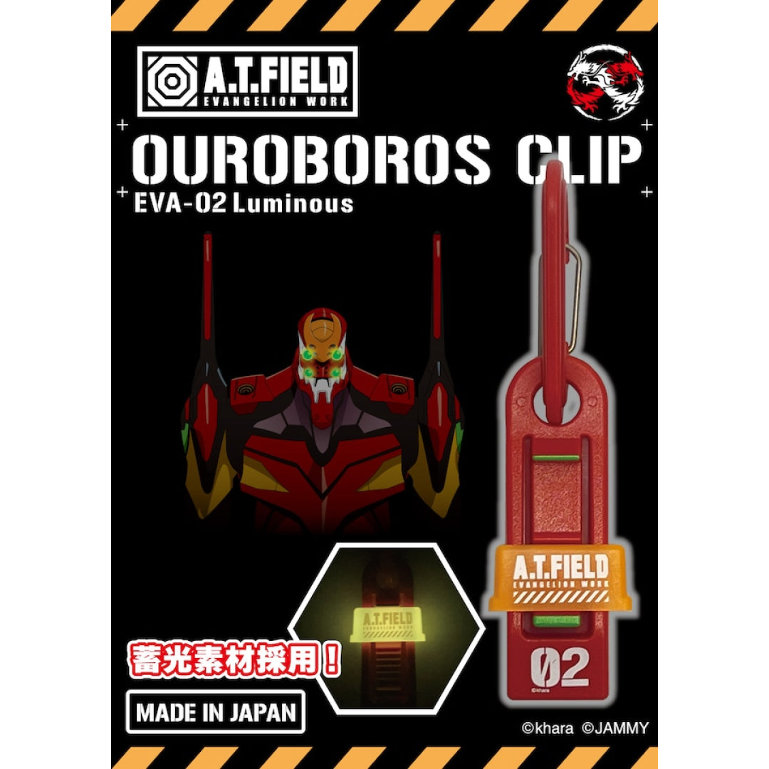 グローブホルダー・テントクリップ｜「A.T.FIELD」ウロボロスクリップ2