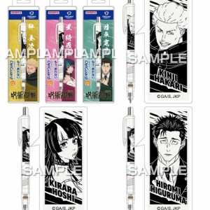 呪術廻戦 第2期 懐玉・玉折 ぱしゃこれ/クリアVer. : アニメ＆漫画