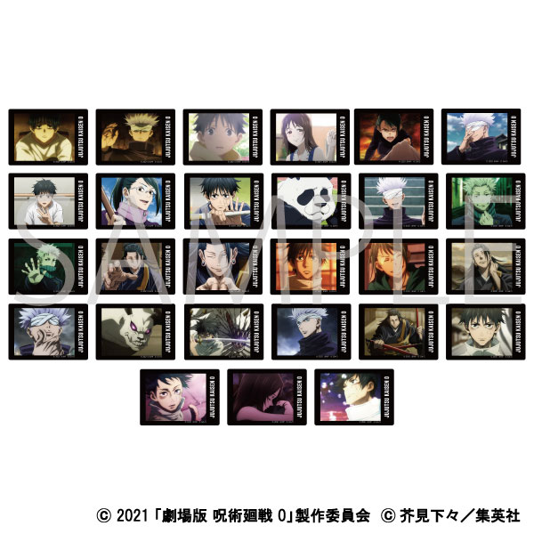 楽天市場】呪術廻戦 第2期 懐玉・玉折 ぱしゃこれ クリアVer. 10パック