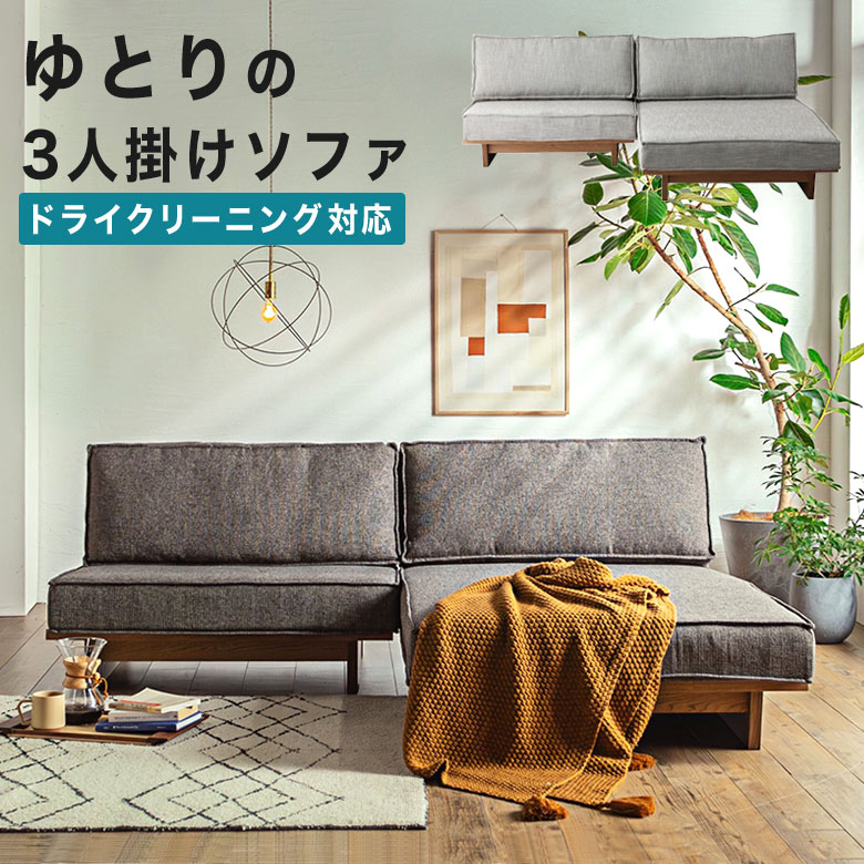 インテリア家具のオンラインショップ | Marcherior room