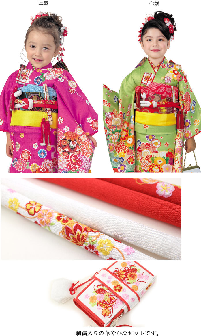 R・K 帯締め 箱迫 はこせこ セット 七五三 3歳 7歳 こども kids : 楽市