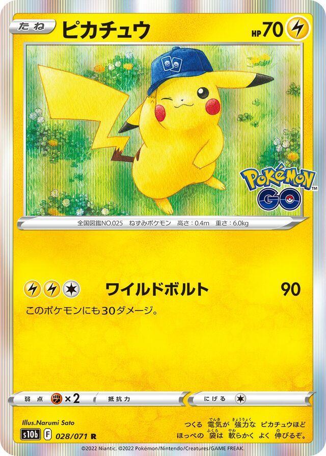 Pikachu #28 Prices | Pokemon Japanese Go | Pokemon Cards
