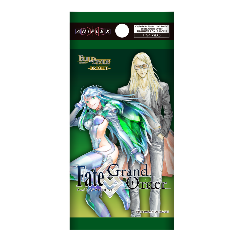 ビルディバイド-ブライト- 公式サイト