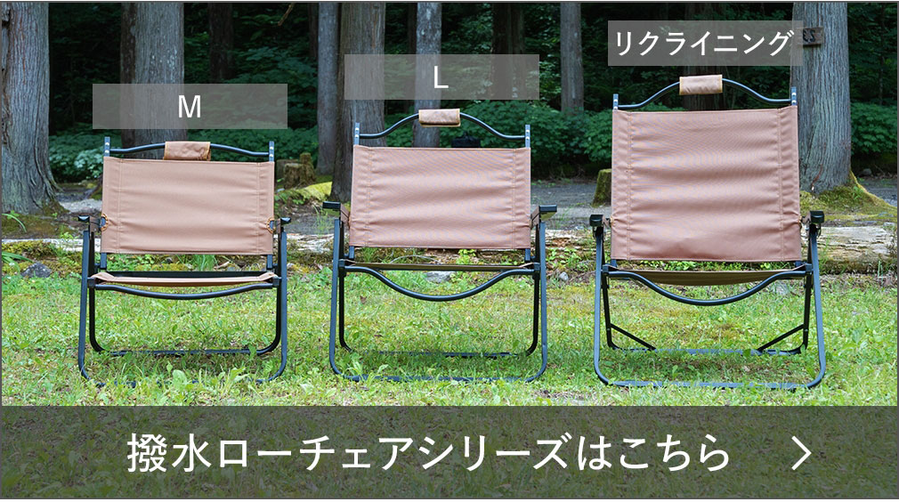 アルペンアウトドアーズ 撥水ローチェア リクライニング ブラック