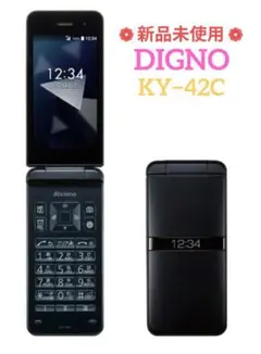 2026年最新】DIGno ケータイ ky-42cの人気アイテム - メルカリ