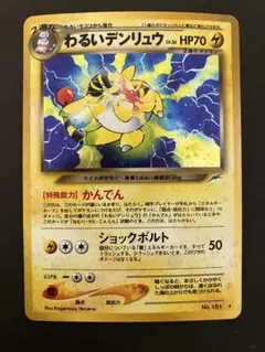 2026年最新】拡張パック第4弾の人気アイテム - メルカリ