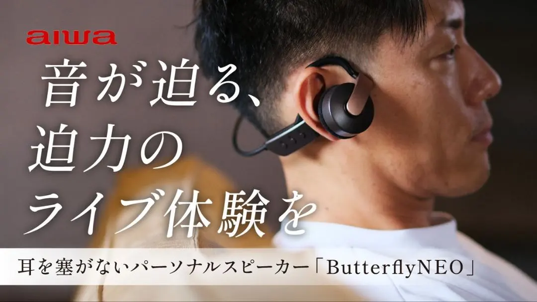2026年最新】AIWA ワイヤレスヘッドホンの人気アイテム - メルカリ