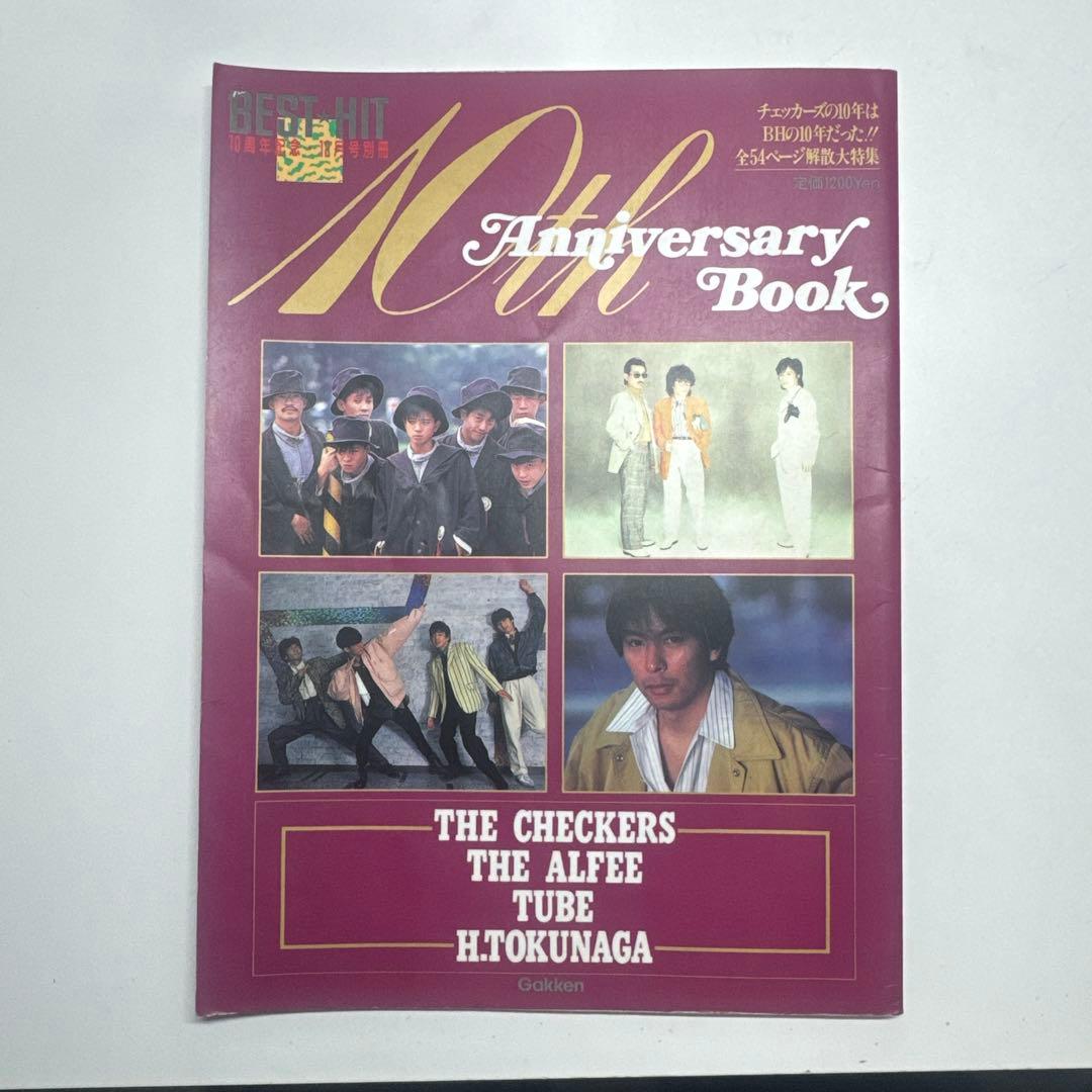 その他 GET HIT 10th Anniversary Book Hit 29: Based on the Killer's Own Account (Adrenaline Classics