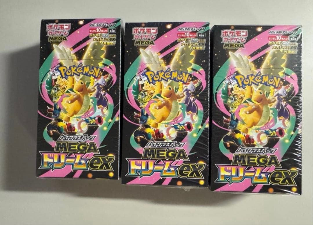 ポケモンカードゲーム ハイクラスパック MEGAドリームex 3BOXセット Amazon.co.jp: ポケモンカードゲーム MEGA ハイクラスパック MEGA