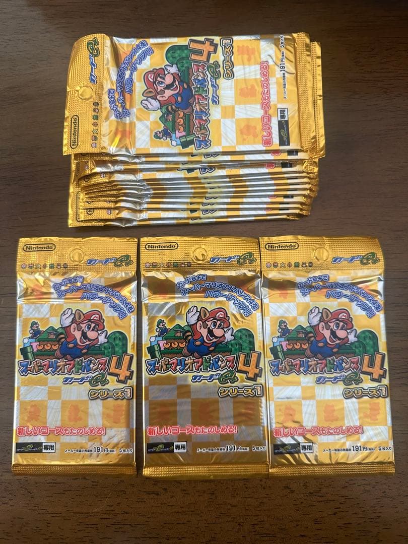 【スーパーマリオアドバンス4 カードe+未開封】シリーズ1 15パック Amazon | スーパーマリオアドバンス4 | ゲームソフト