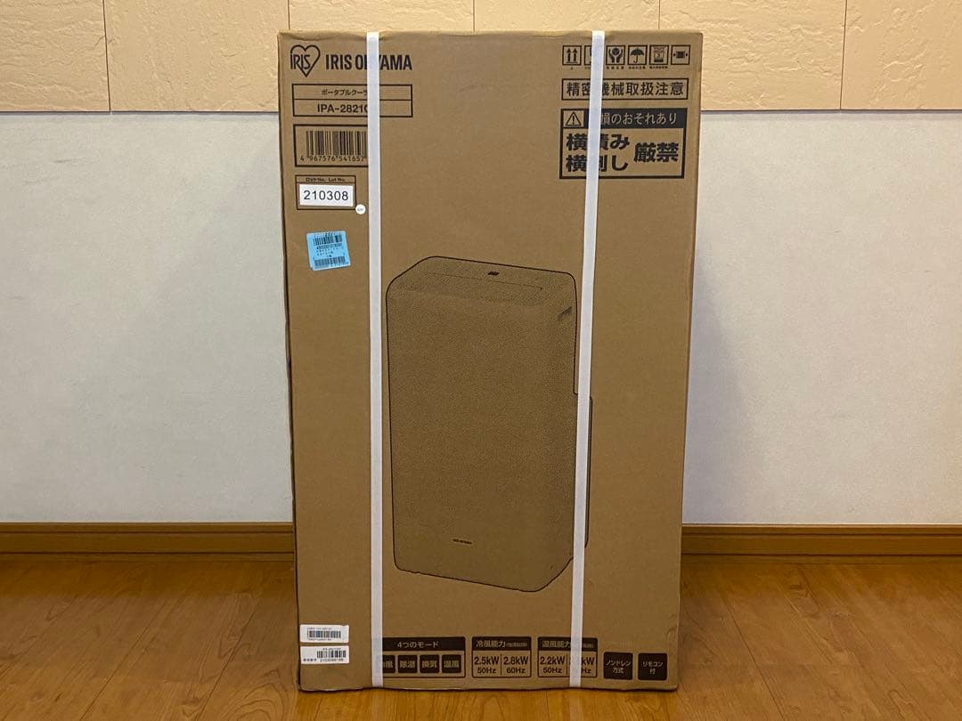新品未開封 アイリス ポータブルクーラー IPA-2821GH 冷風 温風機能付 IRIS OHYAMA（アイリスオーヤマ） スポットクーラー ポータブル