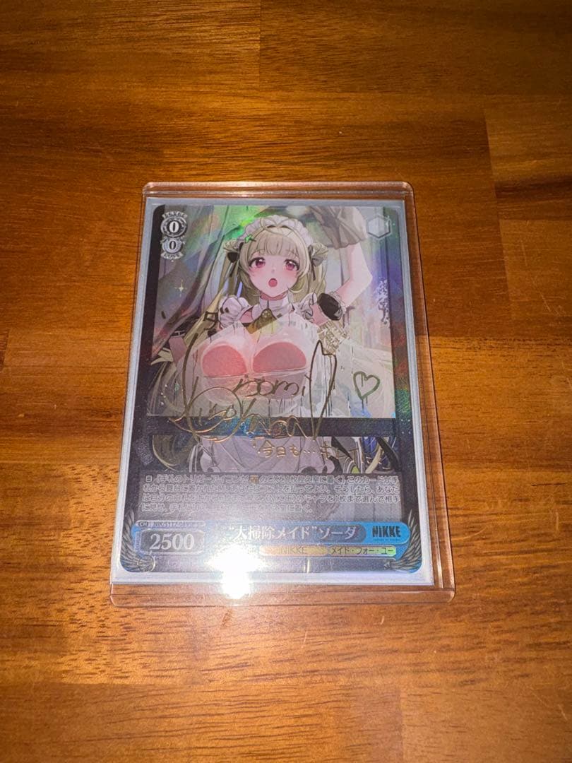 サイン入り 大掃除メイドソーダSP NIKKE WS NIKKE 大掃除メイド ソーダ SP サイン - メルカリ