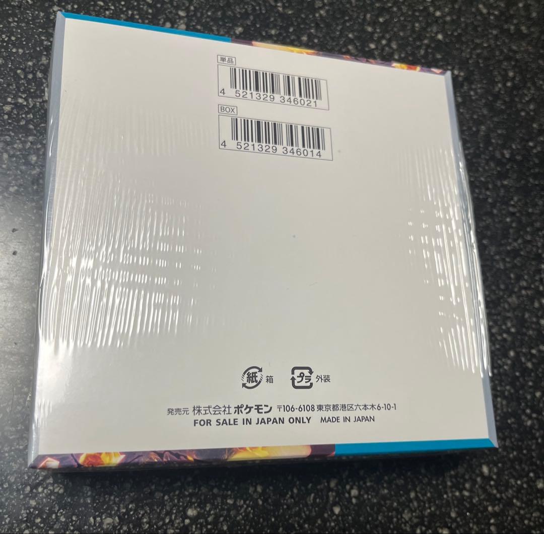 ポケモンカードゲーム 黒炎の支配者 box シュリンク付き - メルカリ