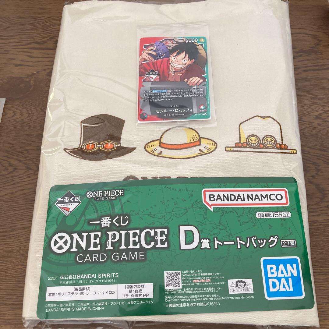 ワンピース一番くじ プロモカード - メルカリ