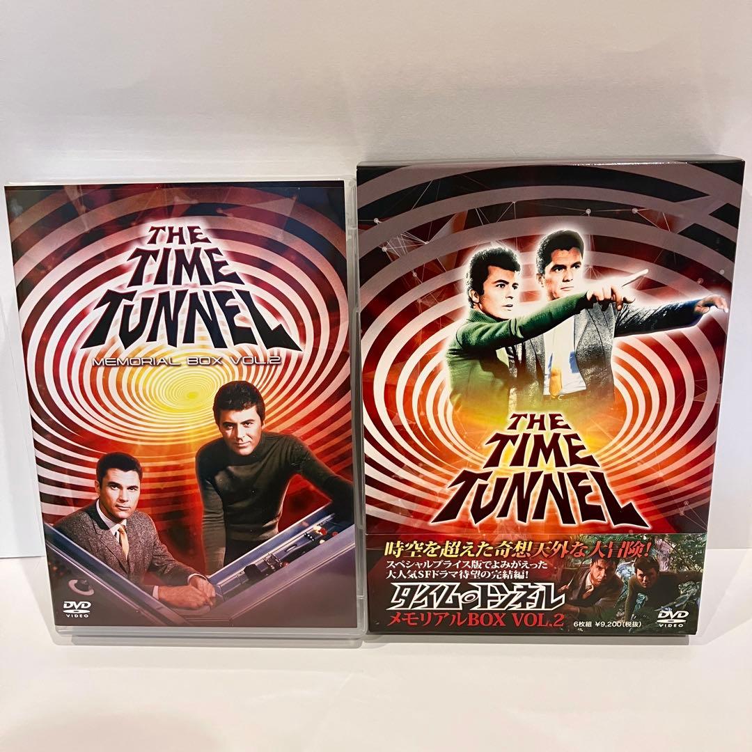 タイム・トンネル　メモリアルBOX VOL.2〈5枚組〉 Amazon.co.jp: タイム・トンネル-メモリアルBOX VOL.2 [DVD