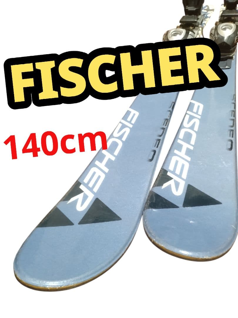 【FISCHER☆】140cm　スキー板セット♪　送料無料！ FISCHER フィッシャー スキー板 メンズ レディース ＜2024＞ THE CURV