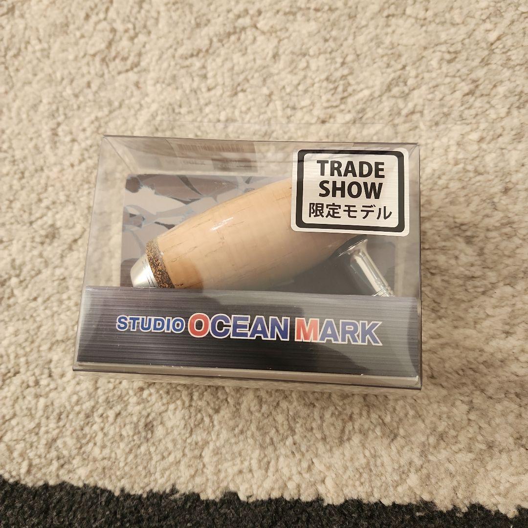 限定モデル スタジオオーシャンマーク AE100EX コルク シマノ ダイワ スタジオオーシャンマーク ハンドルノブ AE100/EX-CORK/Ca(20限定