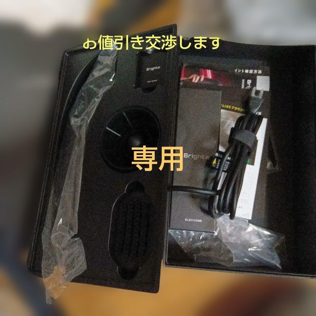 Brighter Shower Dryer タオル付き Brighte SHOWER DRYER | 乾くのに乾かない次世代ドライヤー