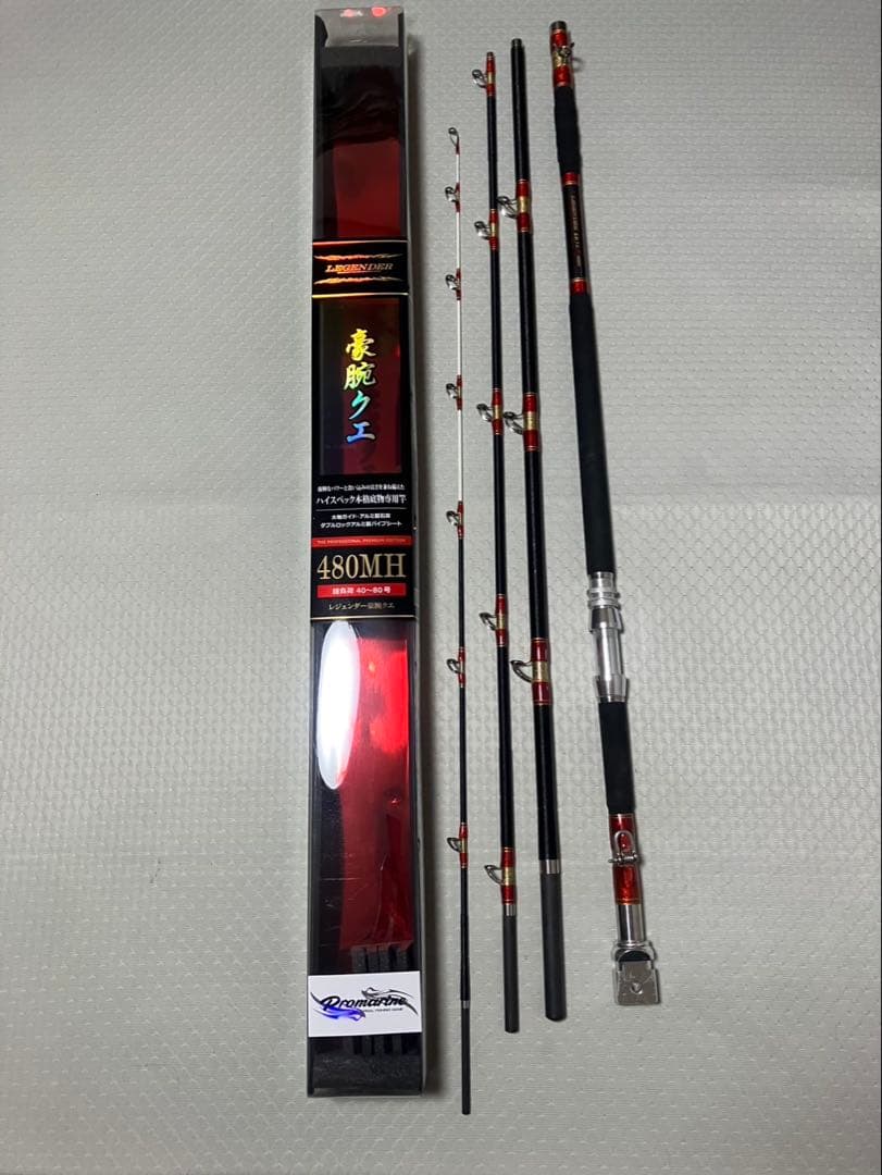 LEGEND 磯竿 480MH 480cm copy-of-st-croix-legend-x-