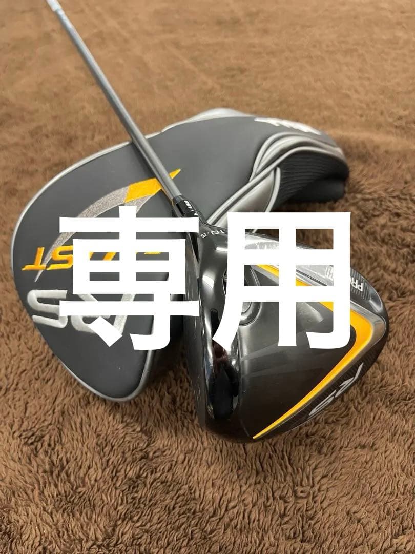 プロギア RS JUST D ドライバー Diamana FOR PRGR RSX ドライバー Diamana FOR PRGR(ドライバー（単品）)|RS(プロギア)の