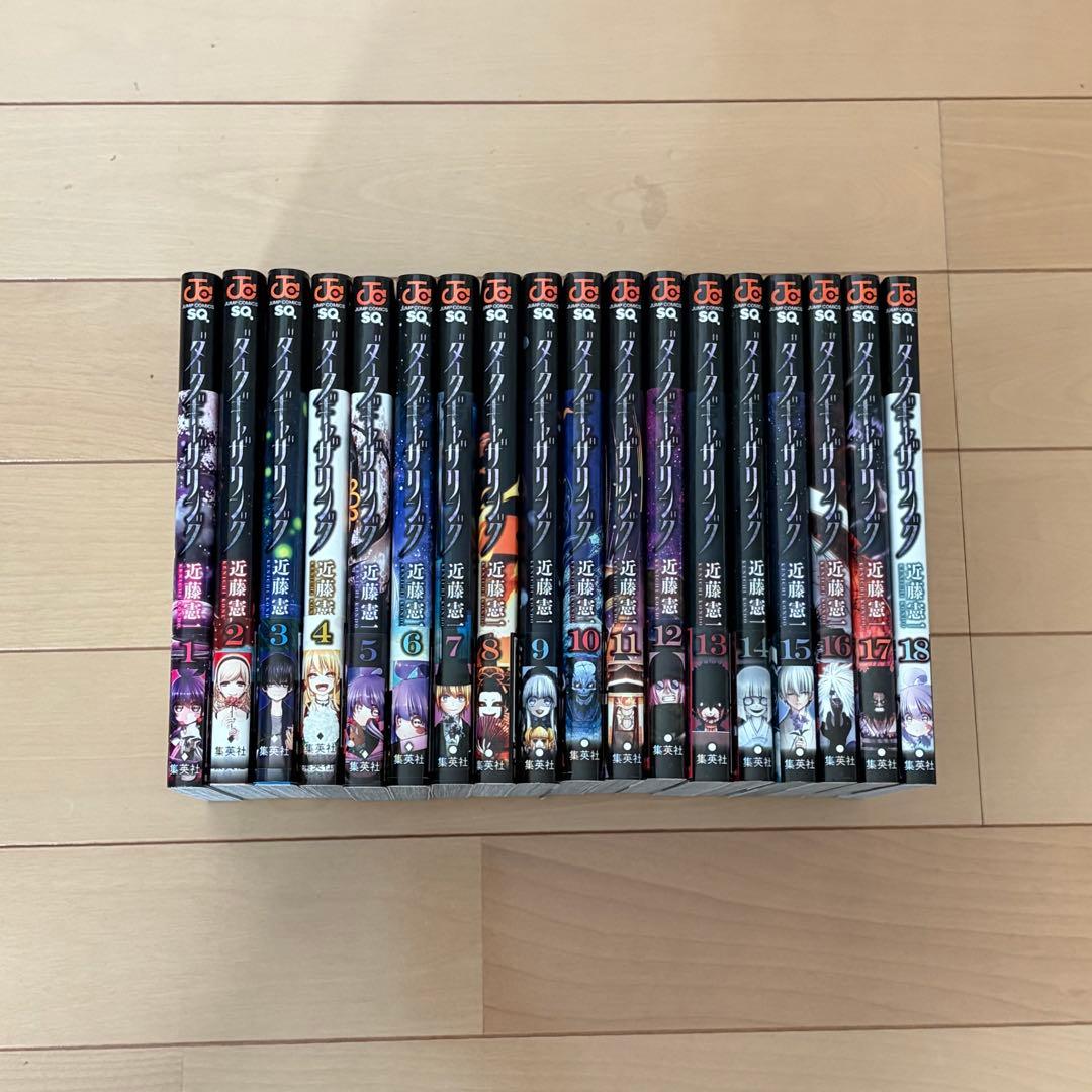 ダークギャザリング 18巻セット Amazon.co.jp: ダークギャザリング 18 (ジャンプコミックスDIGITAL