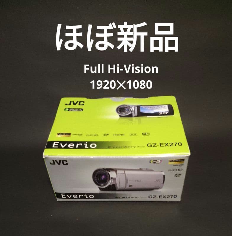 ほぼ新品 JVC Everio GZ-EX270 ビデオカメラセット Wi-Fi 20120202112749_264_.jpg
