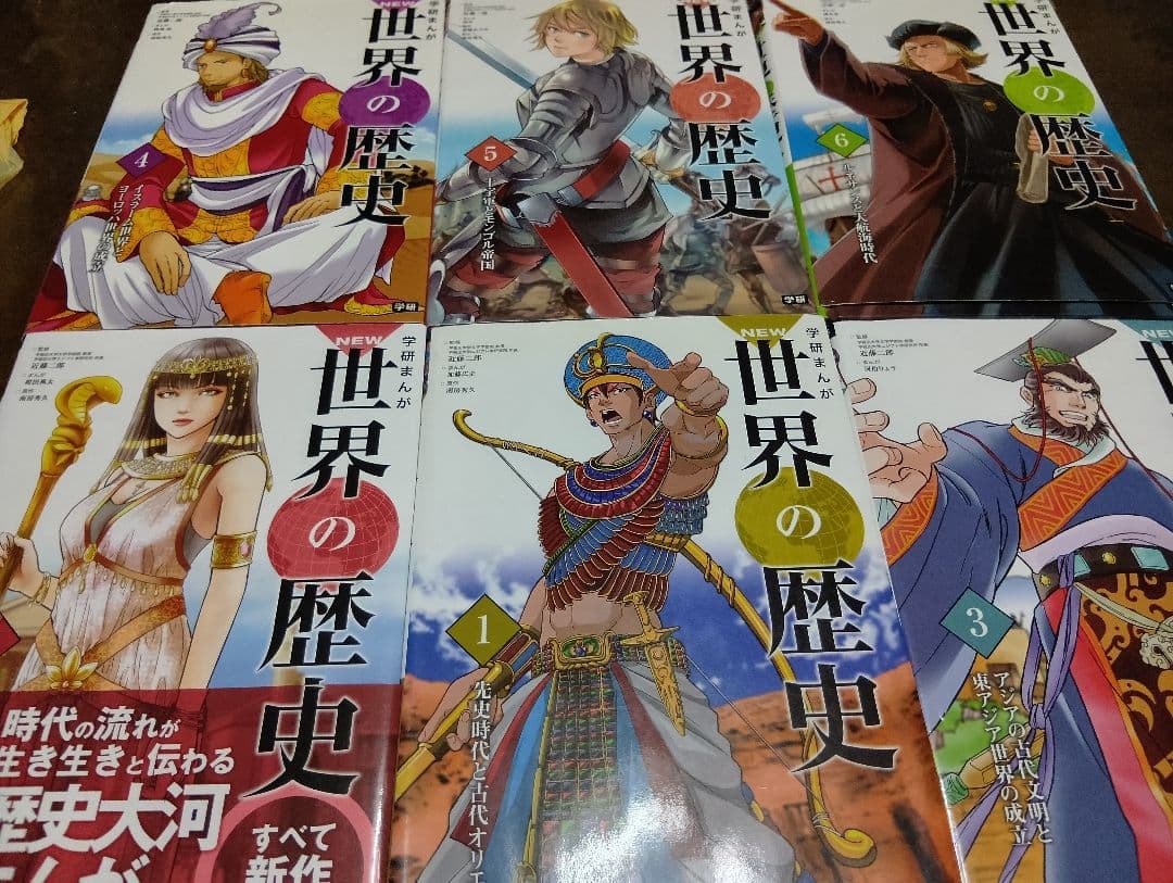 学研まんが NEW世界の歴史 全12巻セット - メルカリ