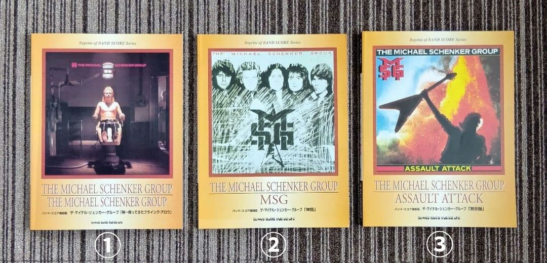 Michael Schenker スコア マイケル・シェンカー 楽譜 まとめ売り マイケル・シェンカー(MICHAEL SCHENKER) / アームド・アンドレディ