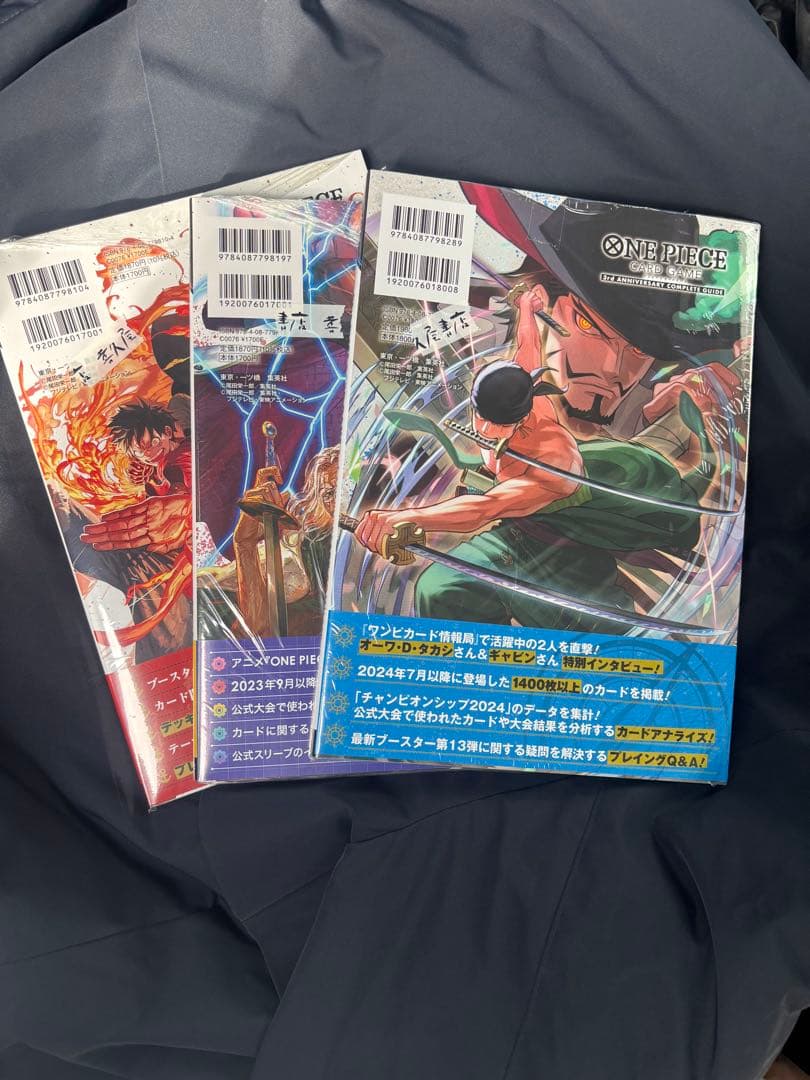 即日発送ONE PIECE カードゲーム1st 2nd 3rd 記念ガイドブック - メルカリ