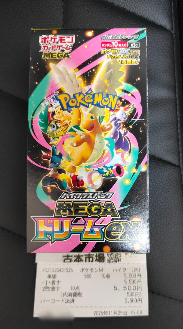 ポケモンカードゲーム MEGAドリームex シュリンクなしペリペリあり 1BOX ポケカ megaドリームex box シュリンクなし ペリペリあり - メルカリ