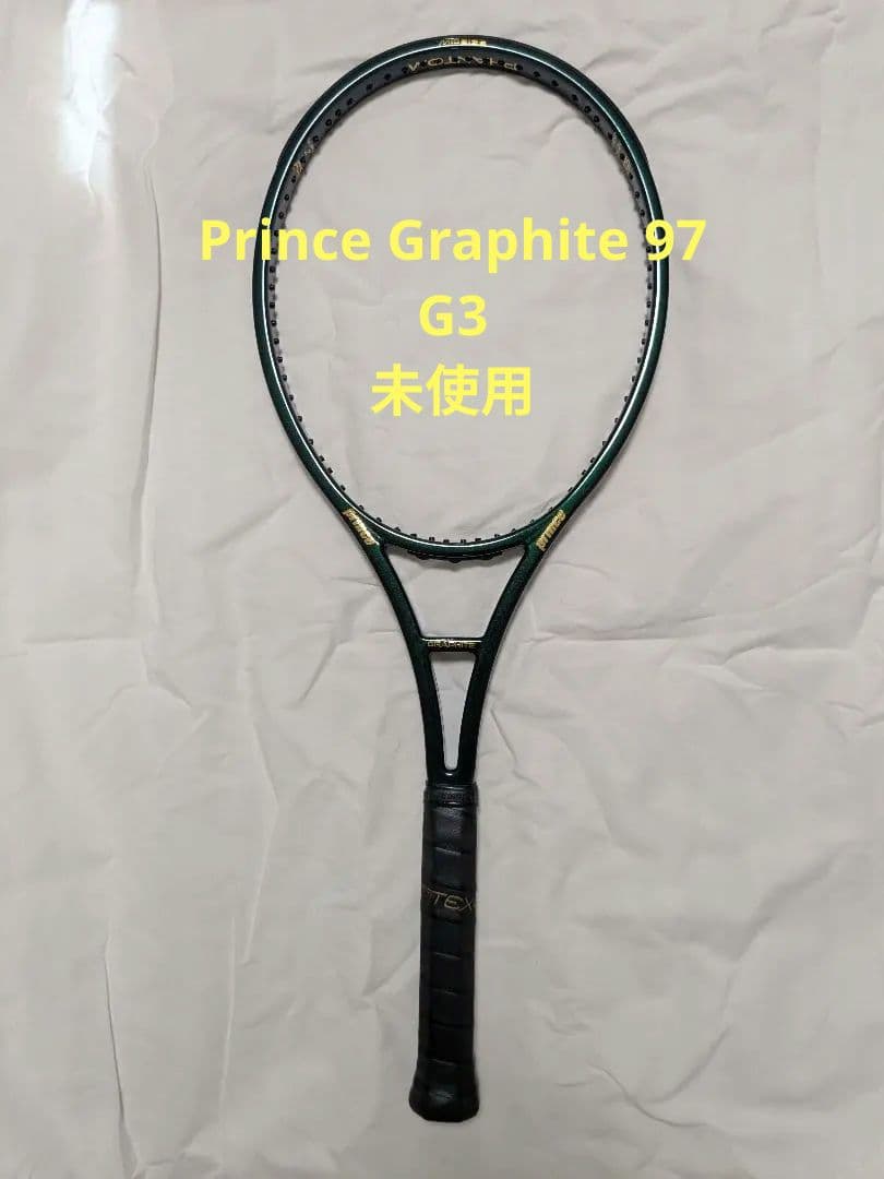 プリンスファントムグラファイト97(315) スペック計測済み! G3 2025 2025 prince テニスラケット | ファントムグラファイト97 - TENNIS