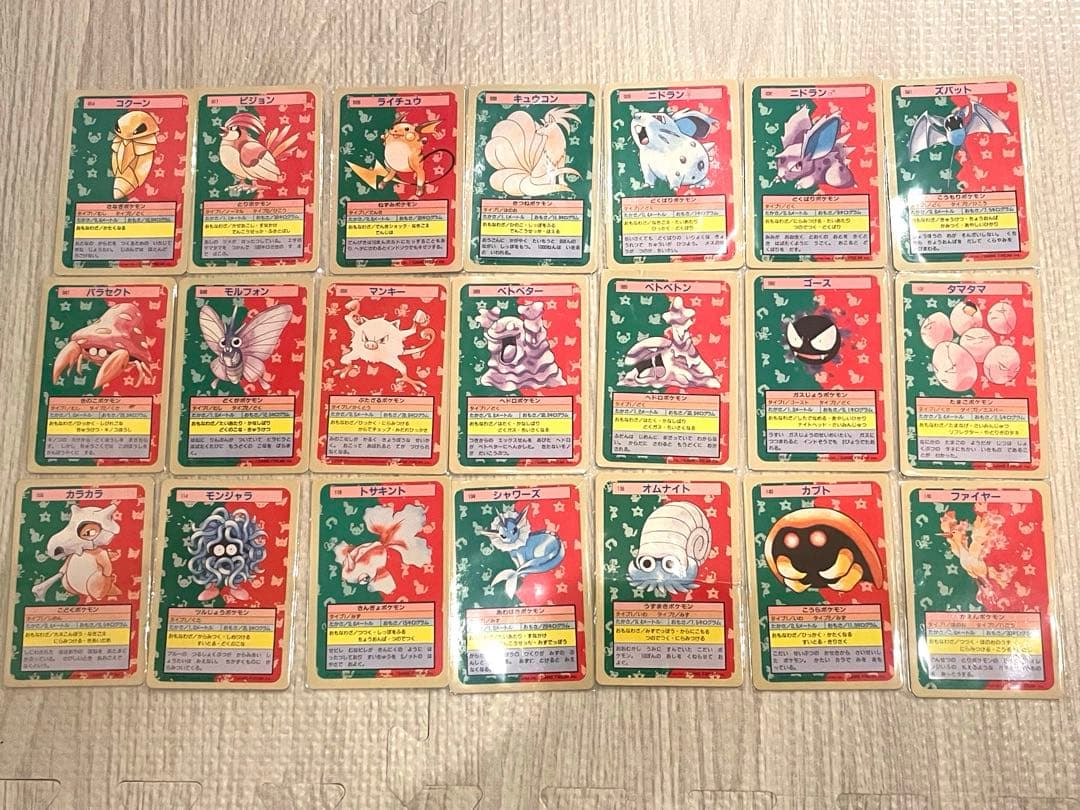 トップサン ポケモンカード 21枚まとめ売り　バラ売り要相談 トップサン ポケモンカード 21枚まとめ売り バラ売り要相談 - メルカリ