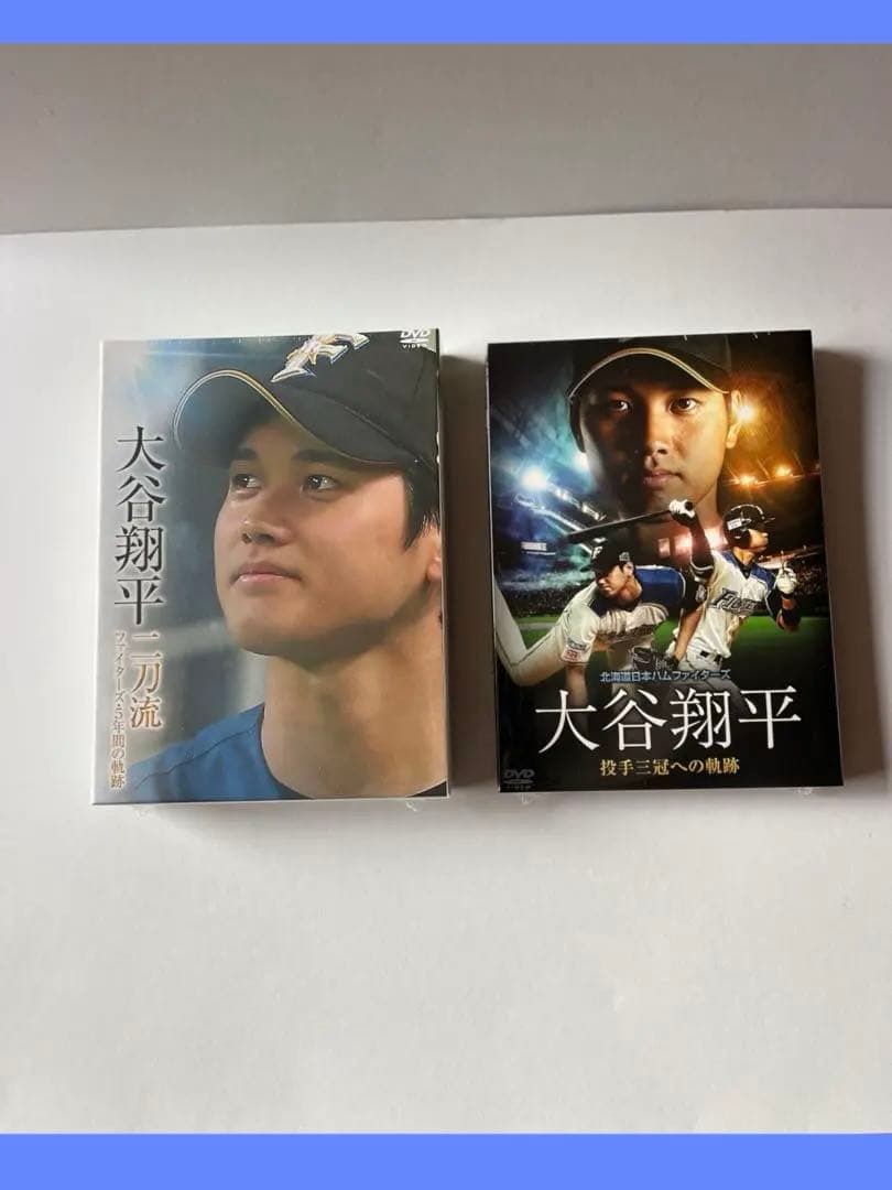 「未開封」大谷翔平 二刀流5年間の軌跡 投手三冠への軌跡 値下【新品】大谷翔平 二刀流 ファイターズ・5年間の軌跡 DVD - メルカリ