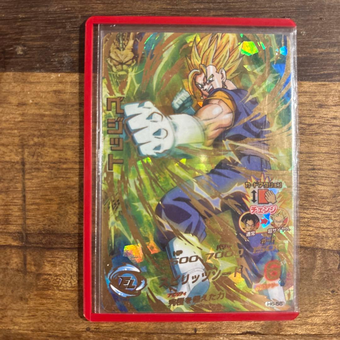 ドラゴンボールヒーローズ ベジット旧弾UR ドラゴンボールヒーローズ ベジット H7-40 UR 旧弾 - メルカリ