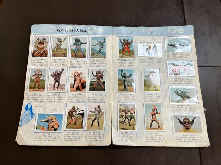 ライダー怪人ワールドスタンプブック(フルコンプ) - メルカリ