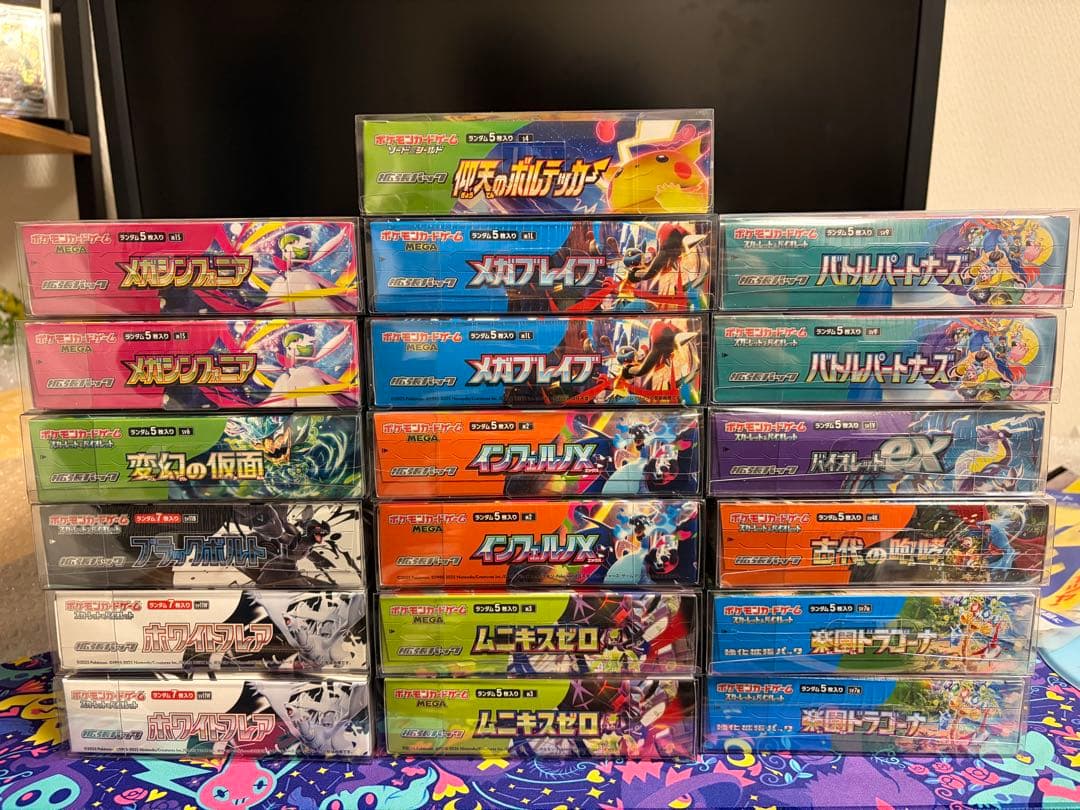 【値下げ】ポケモンカードゲーム 未開封シュリンク付き　Boxまとめ売り ロケット団の栄光 sv10 新品未開封 シュリンク付き BOX ポケモンカード