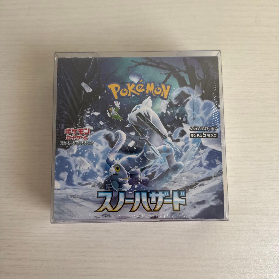 スノーハザード　新品未開封 シュリンク付き　1box ポケモンカードゲーム 即日配送 新品未開封 スノーハザード BOX