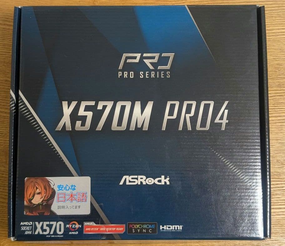 ASRock X570M PRO4 マザーボード X570M Pro4 | ASRock(アスロック) Socket AM4 AMD X570 MicroATX