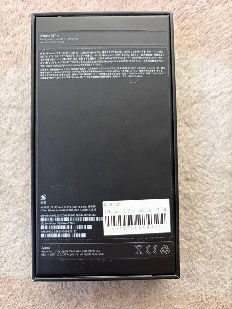 本体なし】iPhone13pro シエラブルー 256GB - メルカリ