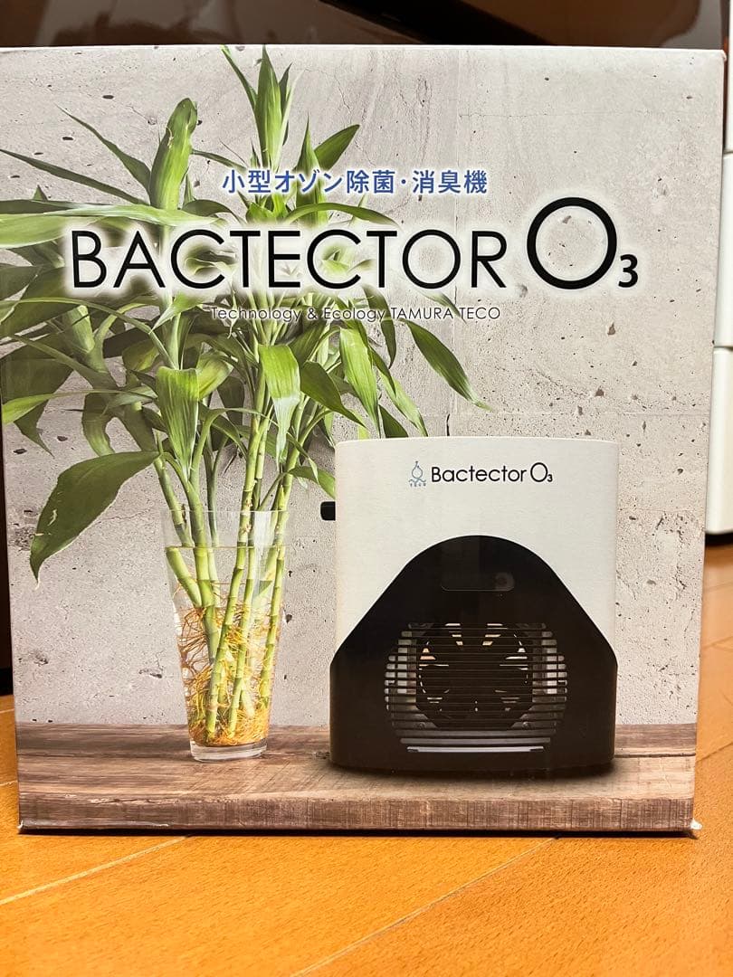 【ぼたん】バクテクターO3 新品未使用 BACTECTORO3 オゾン発生器｜株式会社シティライフ