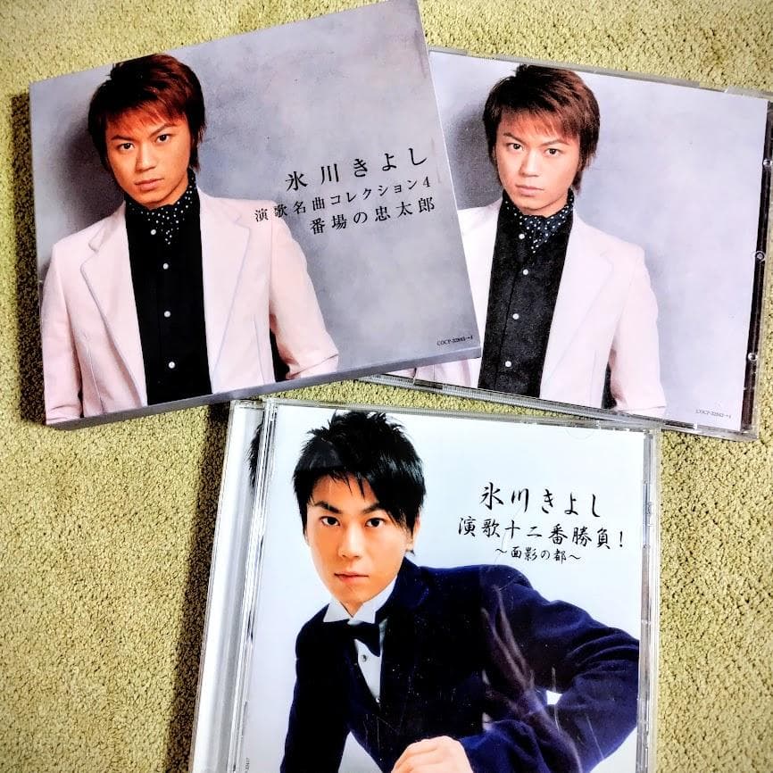 氷川きよし CD2枚セット - メルカリ