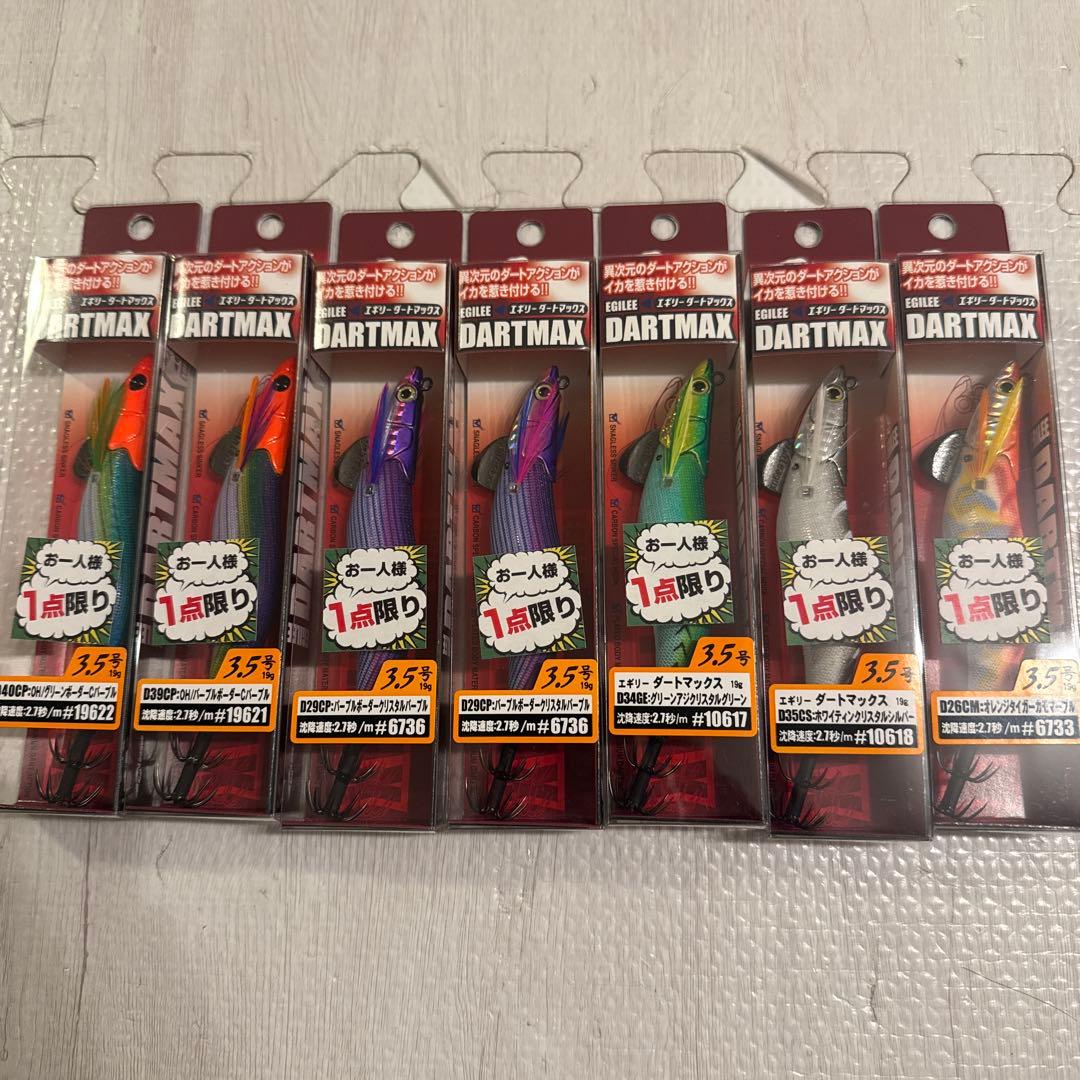 DARTMAX エギ 8個セット エギリー・ダートマックス | fishleague | ECOGEAR