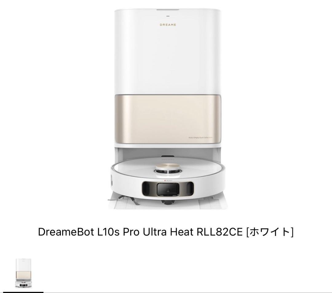 掃除機・クリーナー DreameBot L10s Pro Ultra Heat RLL82CE DreameBot L10s Pro Ultra Heat | DreameBot L10s Pro Ultra Heat
