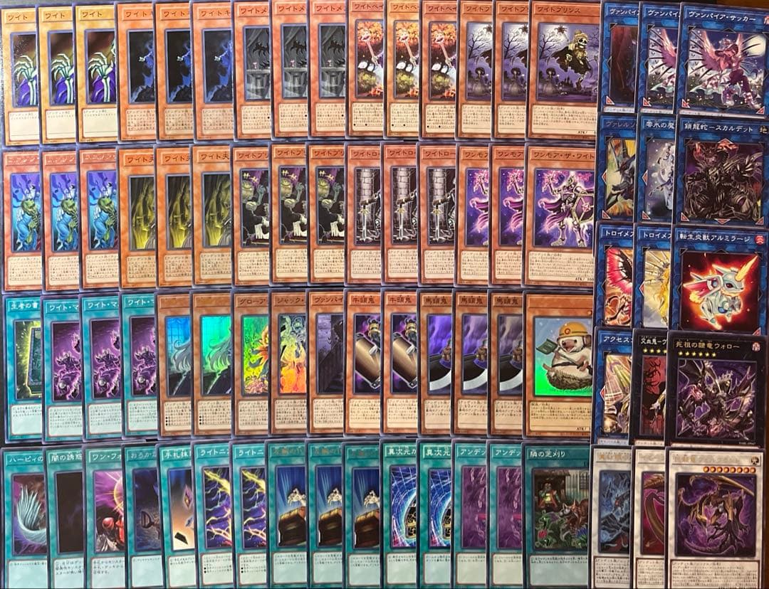 遊戯王 ワイト 本格構築 デッキ ワイトメア ワイトプリンス ベイキング