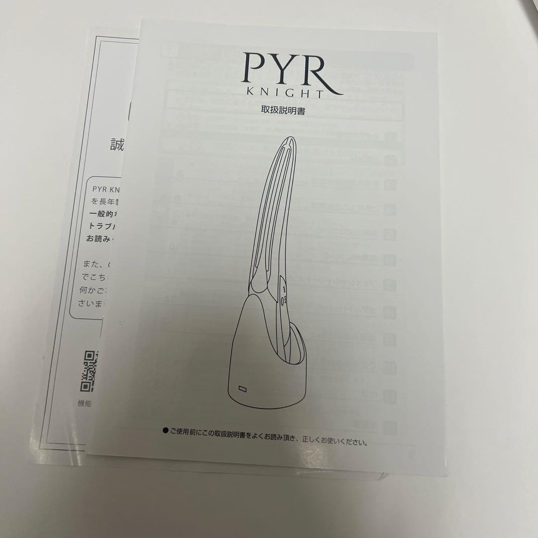 PYR KNIGHT 美顔器 パイラナイト 美品 - メルカリ