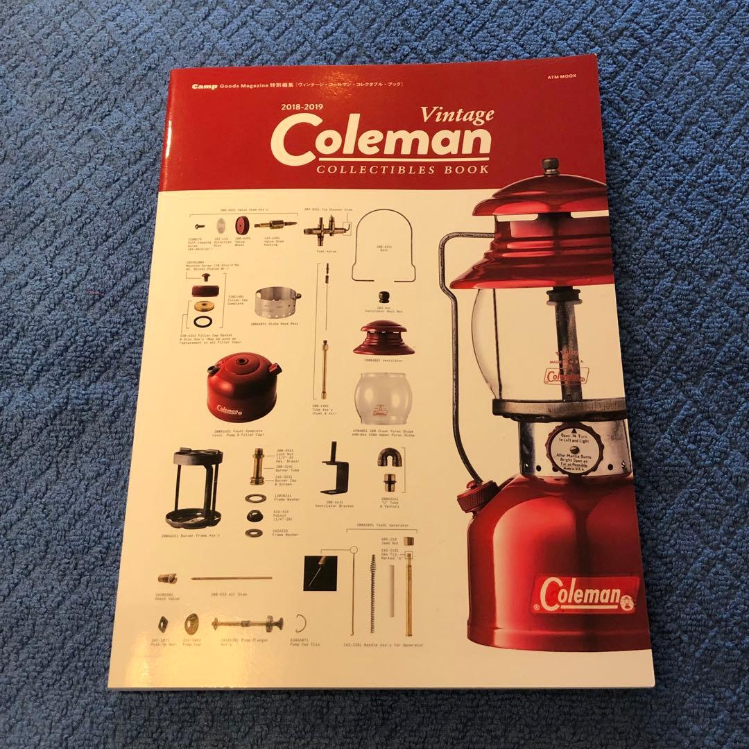 Vintage Coleman Collectibles Book コールマン COLEMAN コールマン コレクターズ ガイドブック 緑本 新品 : GNC SHOP