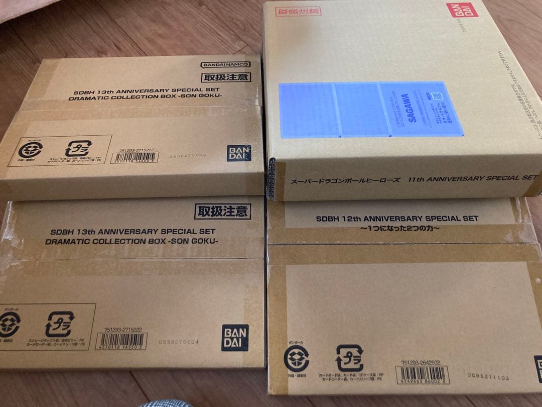ドラゴンボールヒーローズ11th 12th 13th ANNIVERSARY スーパードラゴンボールヒーローズ 13th ANNIVERSARY SUPER GUIDE (V
