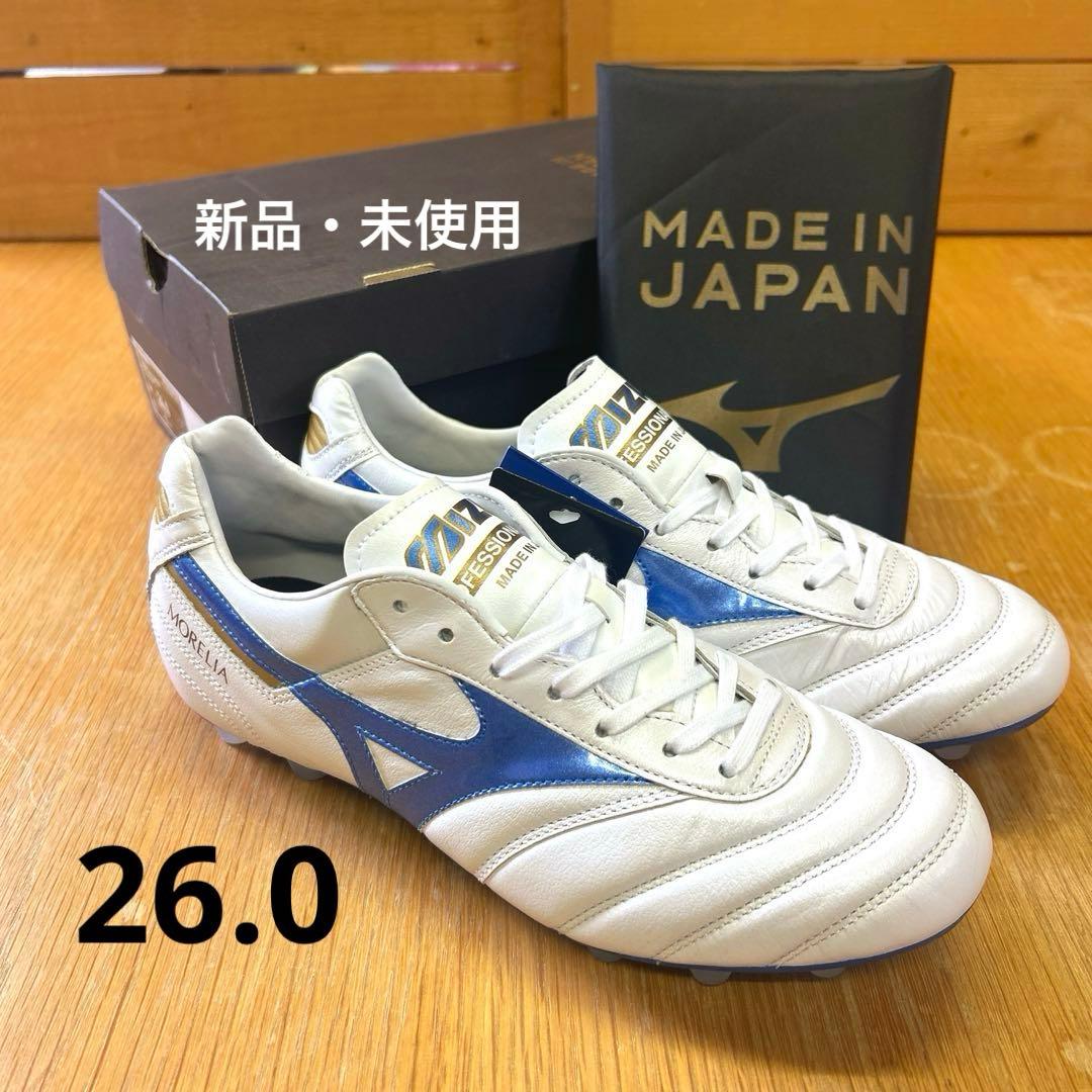 ミズノ モレリア2japan 青 MUGEN PACK 26.0 新品・未着用 ミズノ モレリア2japan 青 MUGEN PACK 26.0 新品・未着用 - メルカリ
