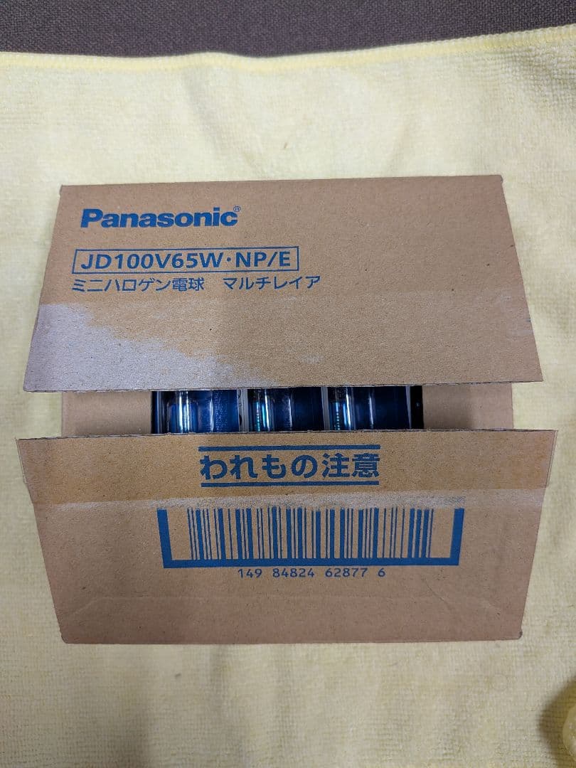 【まいさん専用】パナソニック JD100V65W-NP/E 10個セット Amazon | 【パナソニック】 (10個セット) JD100V65W・NP/E ミニ