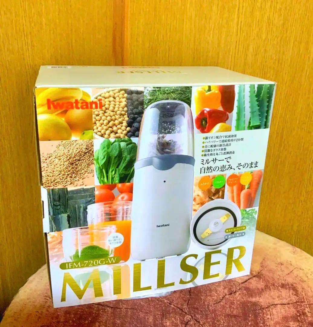 ★新品 未使用 / 箱付き / ミルサー イワタニ ホワイト Iwatani（イワタニ） ＼当店限定イワタニ製ガスマッチ全員プレゼント
